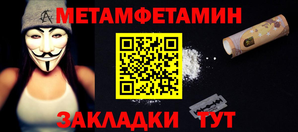 Бердск  Амфетамин  АМФ  Амфетамин 97%  Вход с VPN 
