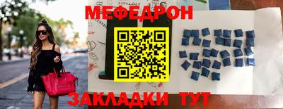 мдпв Ангарск