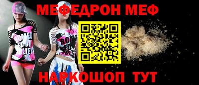скорость Анапа