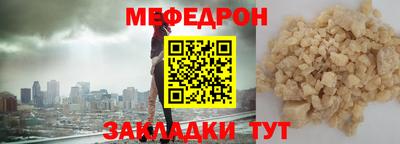 скорость Анапа