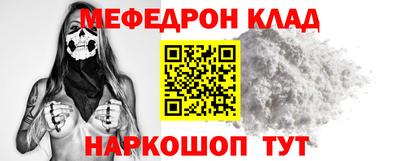 скорость Анапа