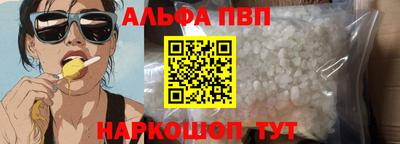 бутират Анжеро-Судженск