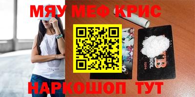 мдпв Ангарск