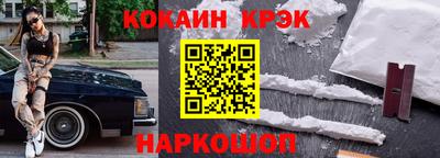 скорость Анапа