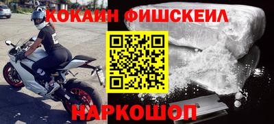 скорость Анапа