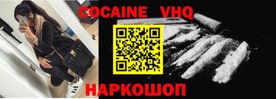 скорость Анапа