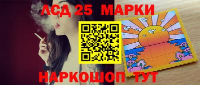 бутират Анжеро-Судженск