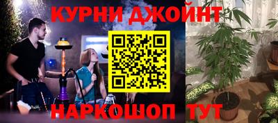 бутират Анжеро-Судженск