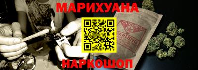 бутират Анжеро-Судженск