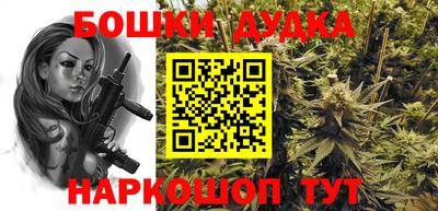скорость Анапа