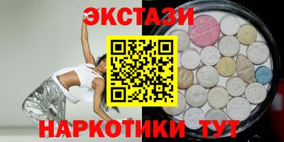 бутират Анжеро-Судженск