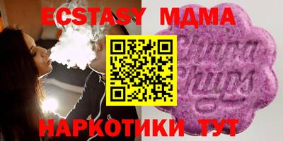 бутират Анжеро-Судженск