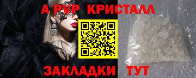 мдпв Ангарск
