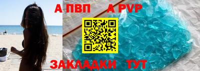 мдпв Ангарск