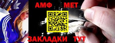 мдпв Ангарск