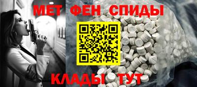 бутират Анжеро-Судженск