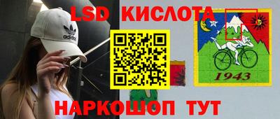 скорость Анапа