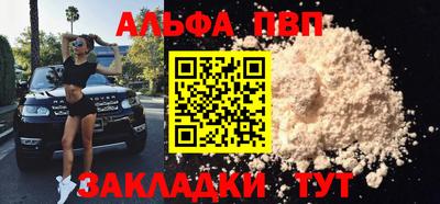 мдпв Ангарск