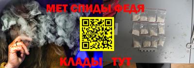 мдпв Ангарск