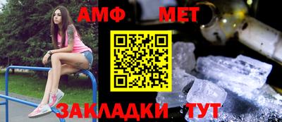 бутират Анжеро-Судженск