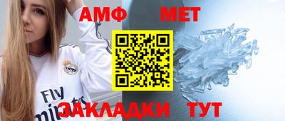бутират Анжеро-Судженск