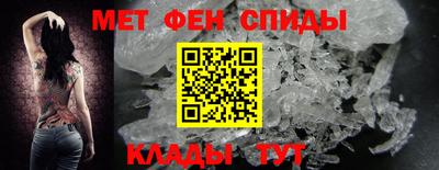 бутират Анжеро-Судженск