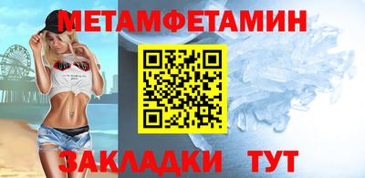 бутират Анжеро-Судженск