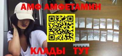 бутират Анжеро-Судженск