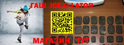 бутират Анжеро-Судженск