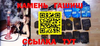 бутират Анжеро-Судженск