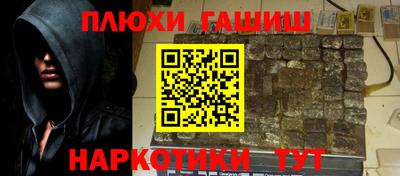 скорость Анапа