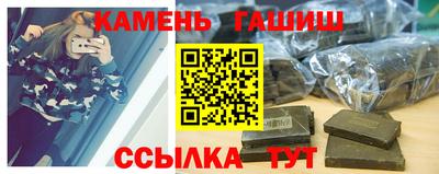 скорость Анапа