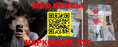 скорость Анапа