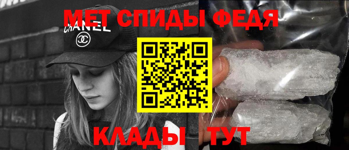 Метамфетамин витя Бердск