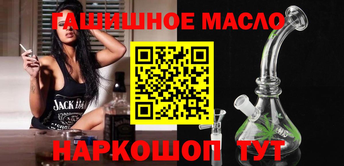 ТГК концентрат Бердск